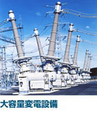 關(guān)東電化產(chǎn)品用絕緣性能高的六氟化硫